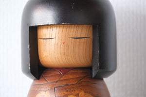 Vintage Gumma Kokeshi By Sato Suigai 佐藤翠崕 (1920 - ) | 22,5 cm