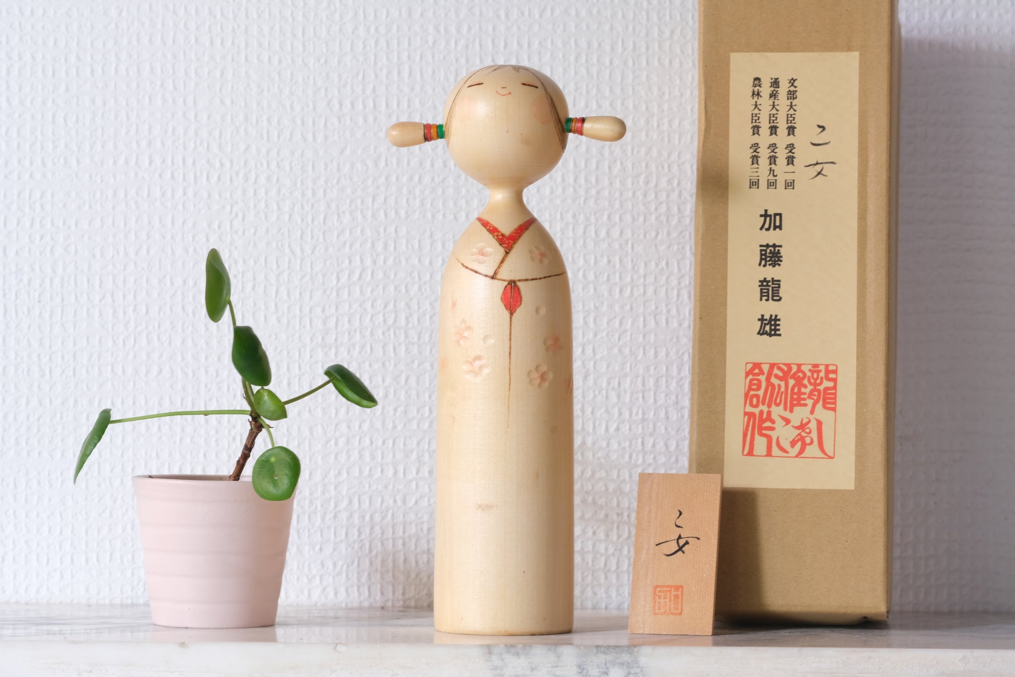 Vintage Creative Kokeshi – Page 5 – Fakapapa