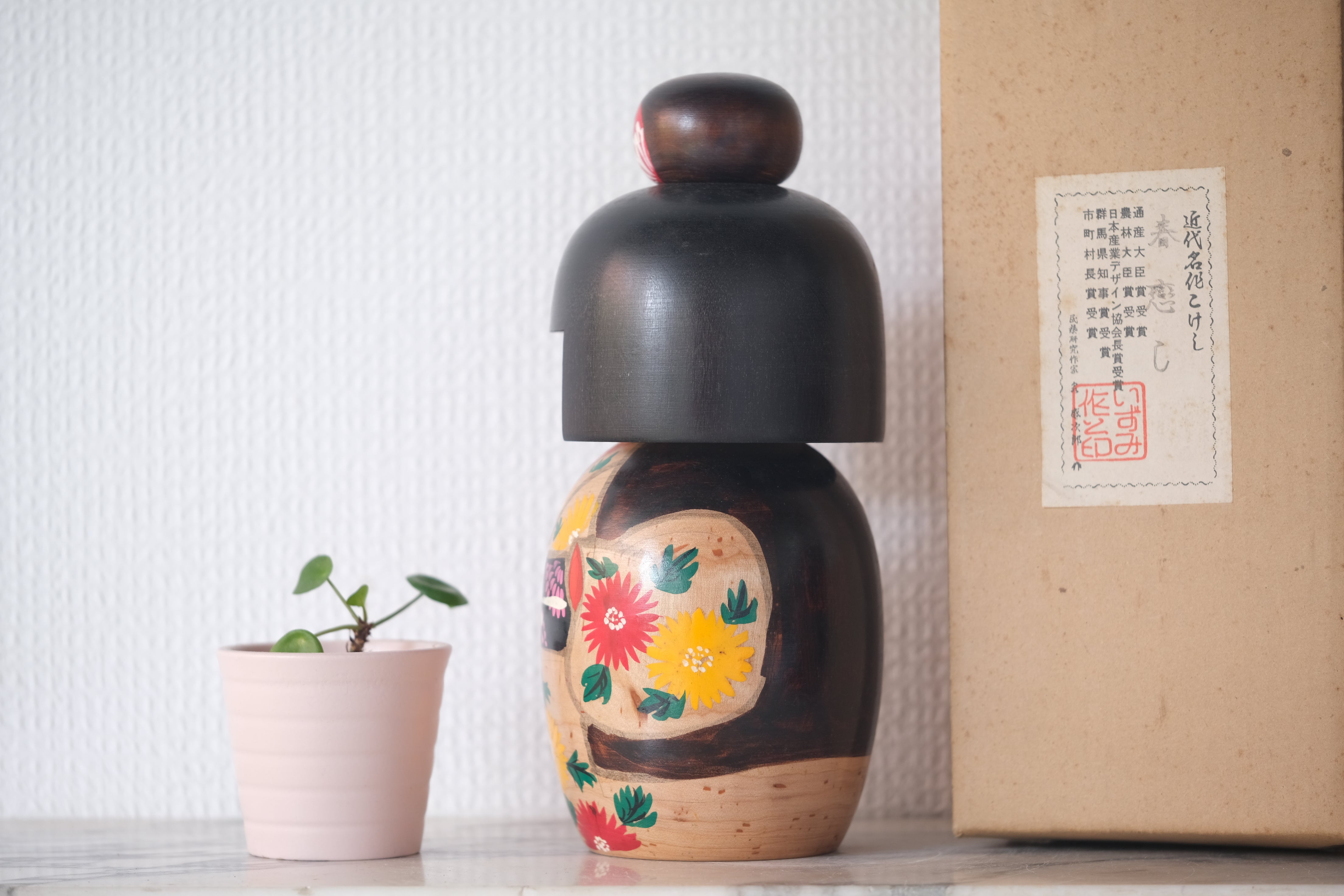 Vintage Gumma Kokeshi by Izumi Seitaro | With Original Box | 22 cm