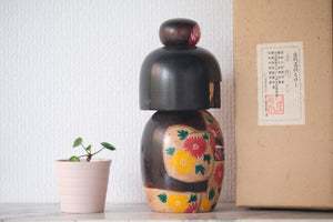 Vintage Gumma Kokeshi by Izumi Seitaro | With Original Box | 22 cm