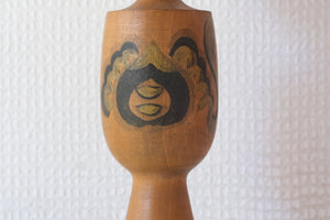 Rare Vintage Creative Kokeshi by Fukuju Yusa 遊佐福寿 (1930-2001) | Titled: Hoju | Prime Minister Award Winning Design | 23,5 cm