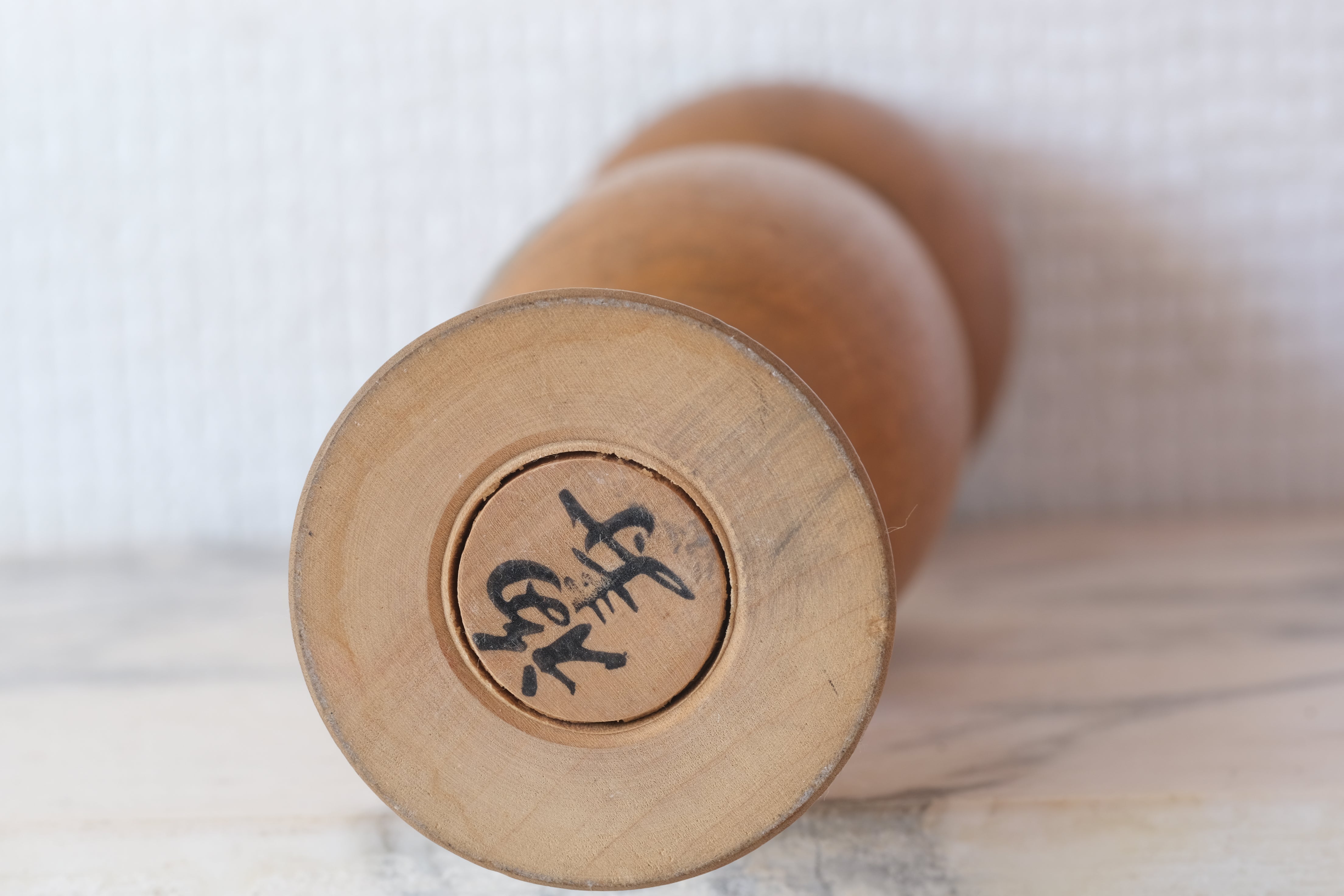Rare Vintage Creative Kokeshi by Fukuju Yusa 遊佐福寿 (1930-2001) | Titled: Hoju | Prime Minister Award Winning Design | 23,5 cm