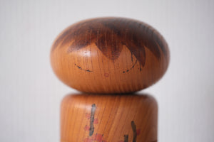 Rare Vintage Creative Kokeshi by Tanaka Harumasa 田中治正 (1916-TBD) | 12 cm