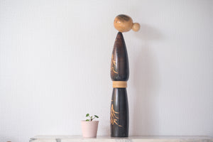 Large Vintage Sosaku Kokeshi By Sato Suigai (1920- ) | Titled: 'Semishigure - Chorus of the Cicadas' | 45 cm