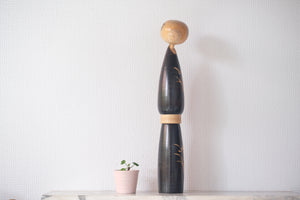 Large Vintage Sosaku Kokeshi By Sato Suigai (1920- ) | Titled: 'Semishigure - Chorus of the Cicadas' | 45 cm