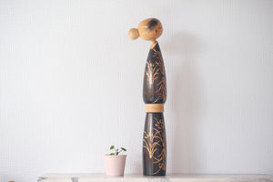 Large Vintage Sosaku Kokeshi By Sato Suigai (1920- ) | Titled: 'Semishigure - Chorus of the Cicadas' | 45 cm