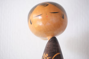 Large Vintage Sosaku Kokeshi By Sato Suigai (1920- ) | Titled: 'Semishigure - Chorus of the Cicadas' | 45 cm