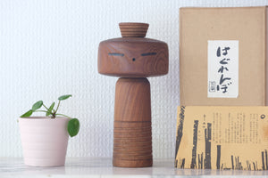 Exclusive Vintage Creative Kokeshi By Sanpei Yamanaka 山中三平 (1926-2012) | With Original Box | 17,5 cm