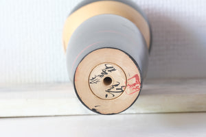 Exclusive Large Vintage Sosaku Kokeshi by Watanabe Masao (1917-2007) | Titled: 'Chigozakura - Cherry Blossom Child' | 35,5 cm