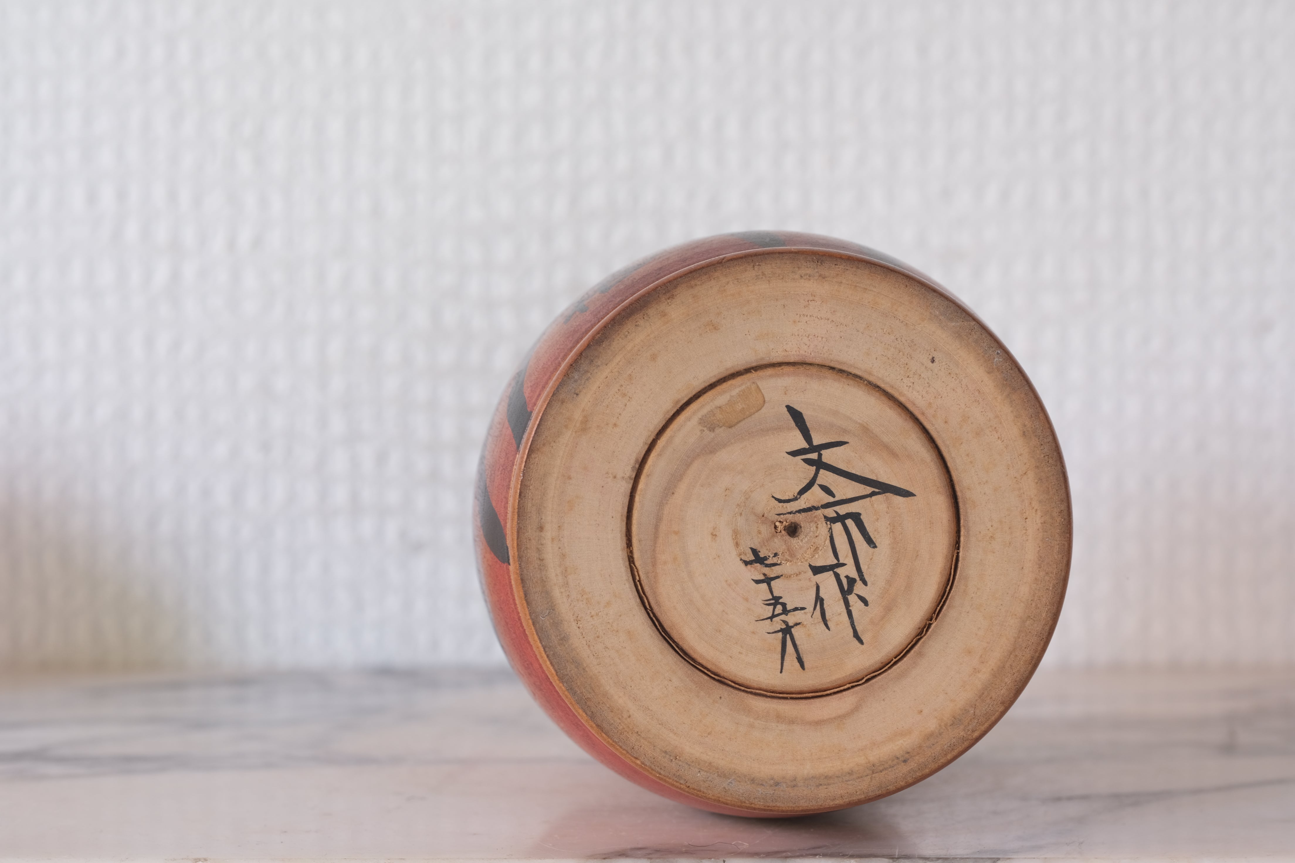 Vintage Daruma | 10 cm