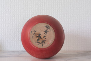 Vintage Daruma | 11,5 cm