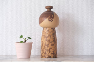 Vintage Creative Kokeshi By Issetsu Kuribayashi 栗林 一雪 (1924-2011) | 20 cm