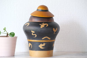 Rare Vintage Kokeshi by Sansaku Sekiguchi 関口 三作 (1925-2018) | 'Flutist' | 15 cm