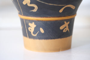 Rare Vintage Kokeshi by Sansaku Sekiguchi 関口 三作 (1925-2018) | 'Flutist' | 15 cm