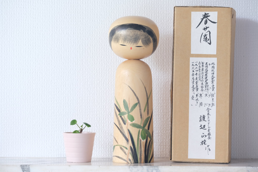 Exclusive Vintage Creative Kokeshi  By Watanabe Masao (1917 - 2007) | With Original Box | 29,5 cm