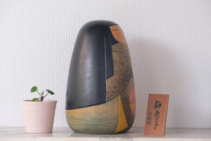 Exclusive Vintage Sosaku Kokeshi by Ishimura 石村 | 20,5 cm