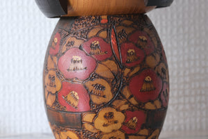 Vintage Gumma Kokeshi By Kazuo Takamizawa (1927-) | Titled: 'Tsubaki - Camellia Flowers' | 20 cm