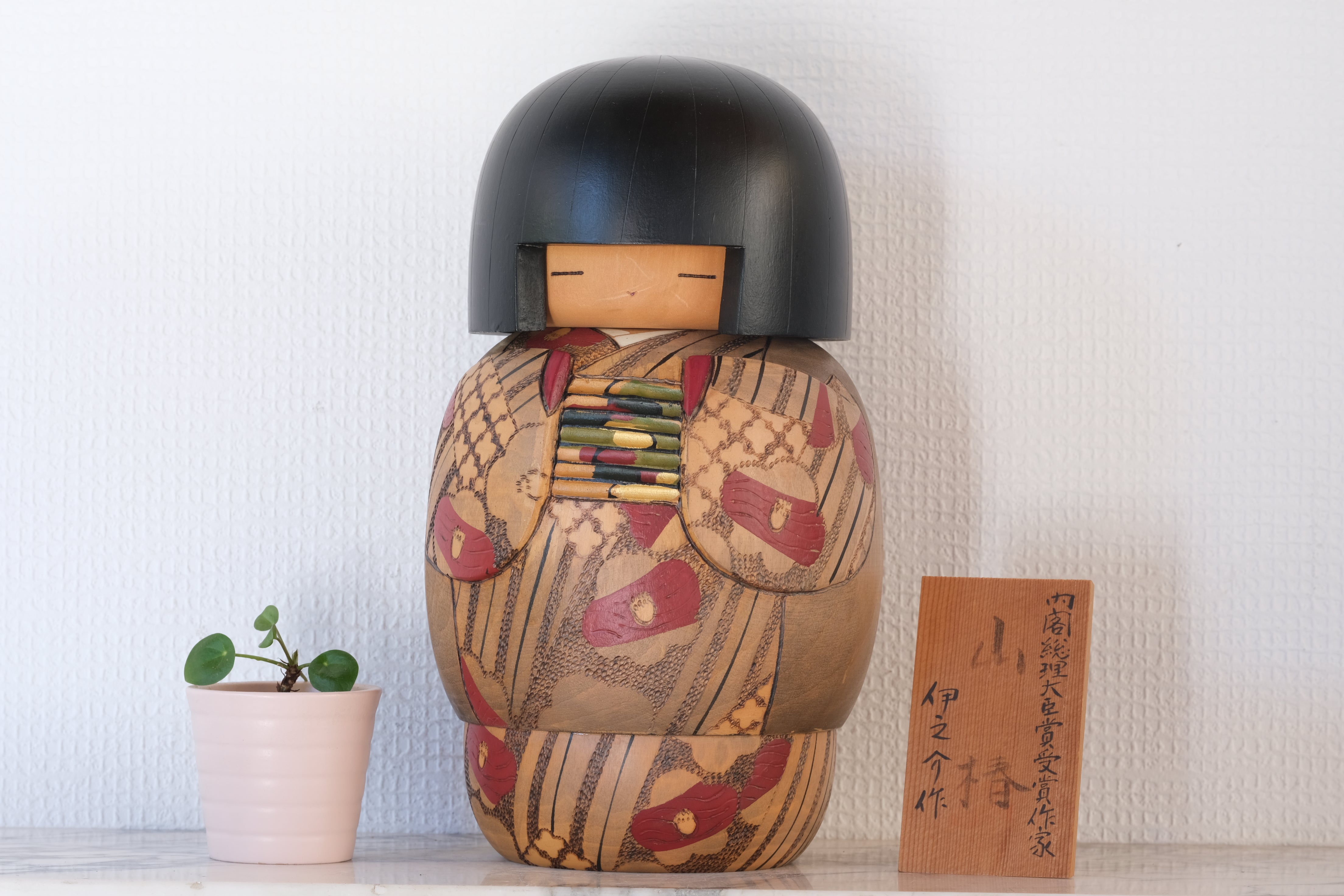 Exclusive Vintage Gumma Kokeshi by Inosuke Kobayashi (1931-unknown) | 26,5 cm