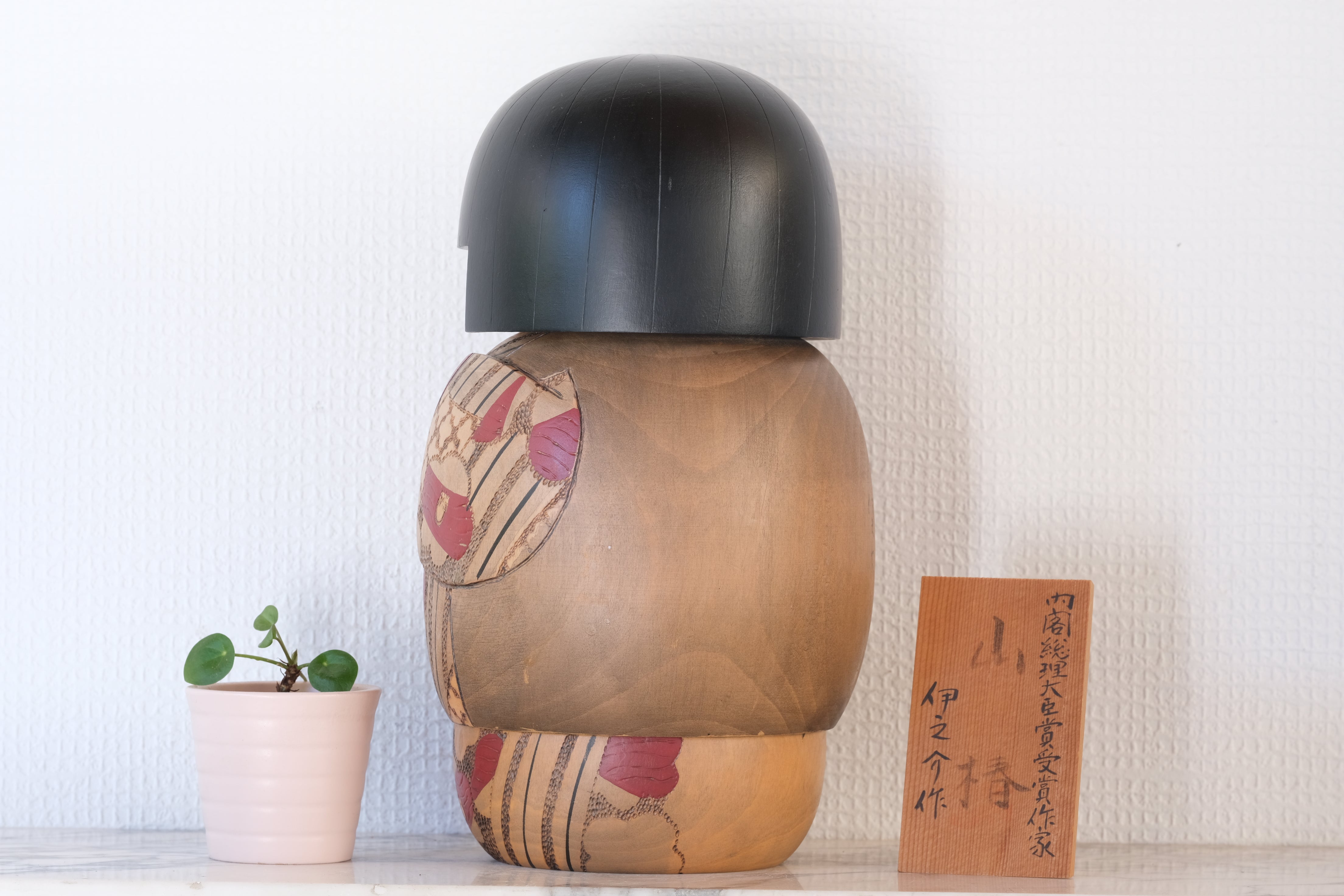 Exclusive Vintage Gumma Kokeshi by Inosuke Kobayashi (1931-unknown) | 26,5 cm