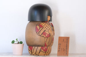 Exclusive Vintage Gumma Kokeshi by Inosuke Kobayashi (1931-unknown) | 26,5 cm