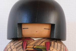 Exclusive Vintage Gumma Kokeshi by Inosuke Kobayashi (1931-unknown) | 26,5 cm