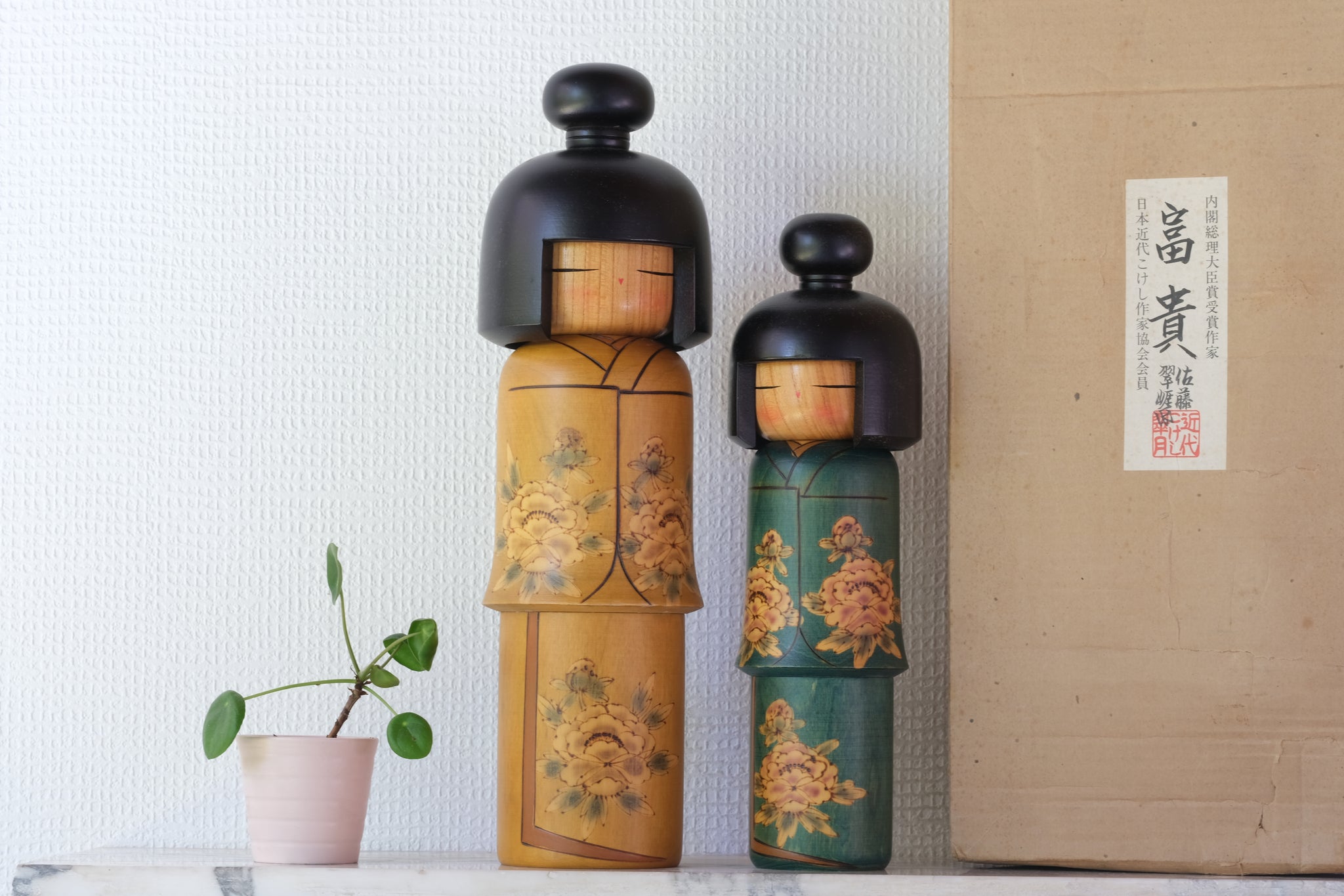 Products – Page 49 – Fakapapa