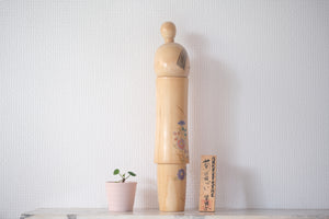 Vintage Sosaku Kokeshi By Sato Suigai 佐藤翠崕 (1920-) | 39 cm