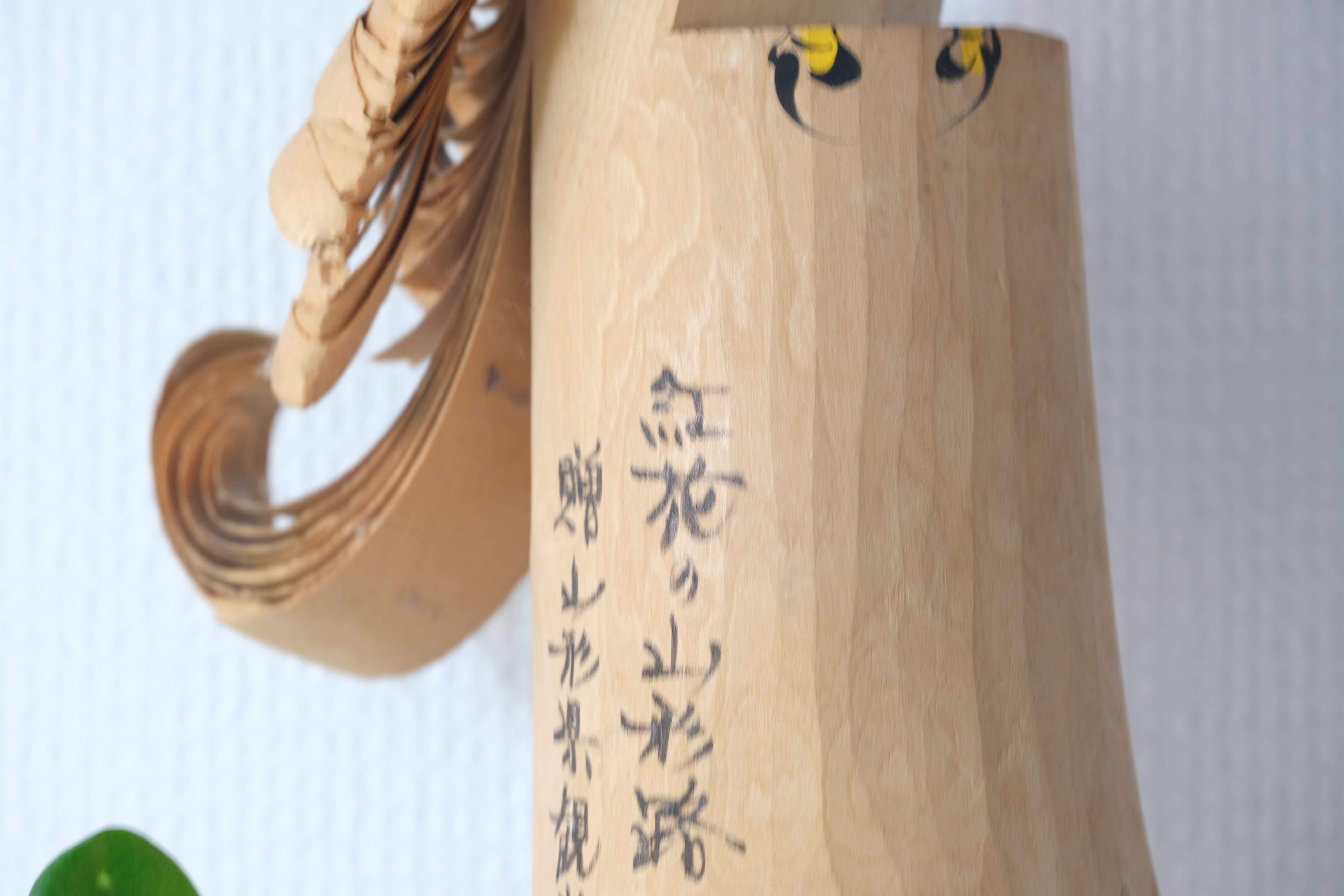 Large Otaka Poppo - Hawk | 40 cm