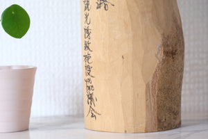 Large Otaka Poppo - Hawk | 40 cm