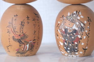 A lovely couple of Vintage Creative Kokeshi | 17 cm and 17,5 cm