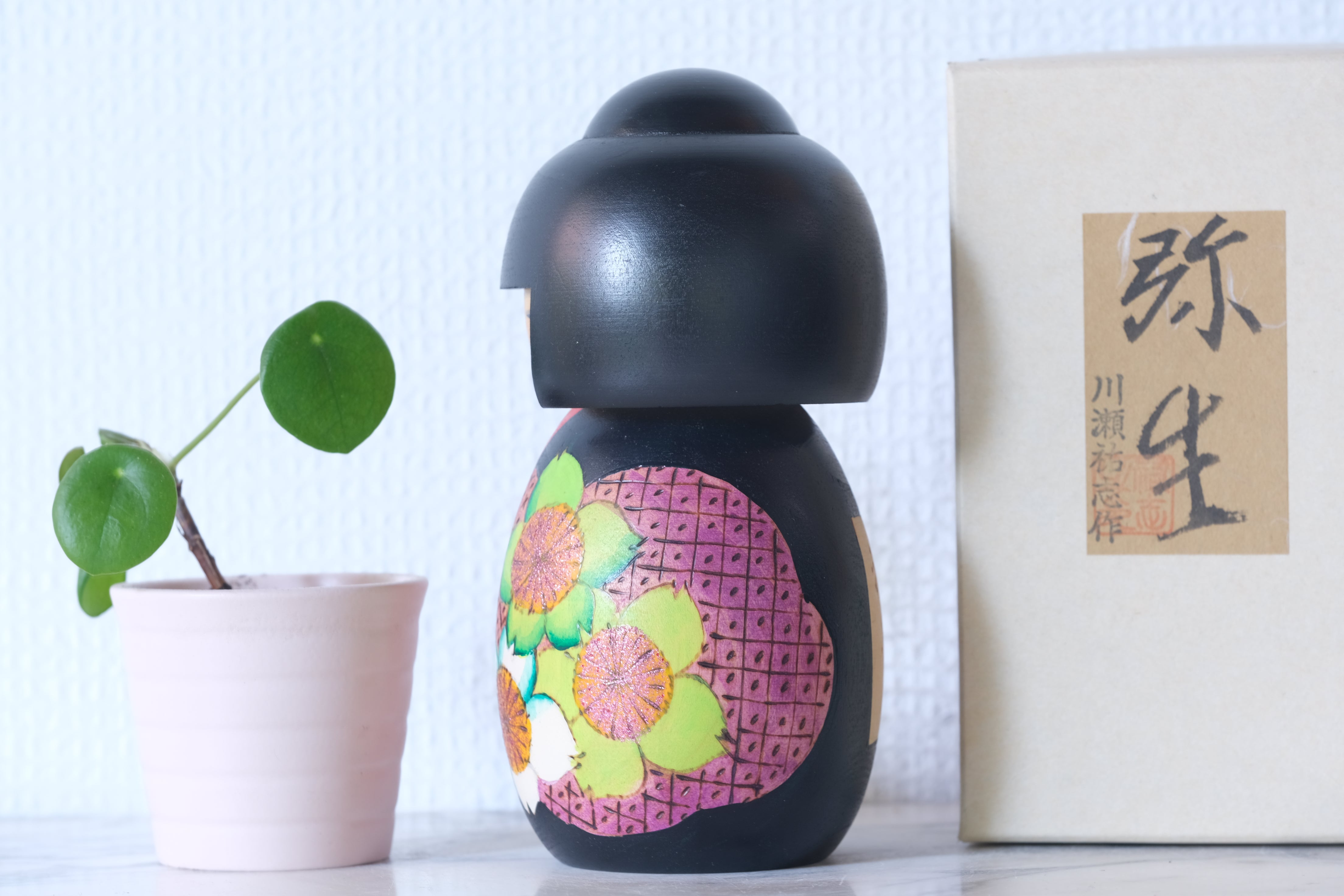 Rare Vintage Gumma Kokeshi By Yuji Kawase 川瀬祐志作 (1938-) | Titled: 弥生 - Yayoi | With Original Box | 16,5 cm