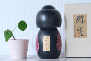 Rare Vintage Gumma Kokeshi By Yuji Kawase 川瀬祐志作 (1938-) | Titled: 弥生 - Yayoi | With Original Box | 16,5 cm