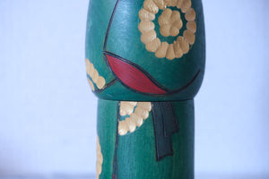 Vintage Gumma Kokeshi By Kazuo Takamizawa 高見沢一夫 (1927-) | Titled: 優雅 - Elegance | Dated: 1985 | 23 cm