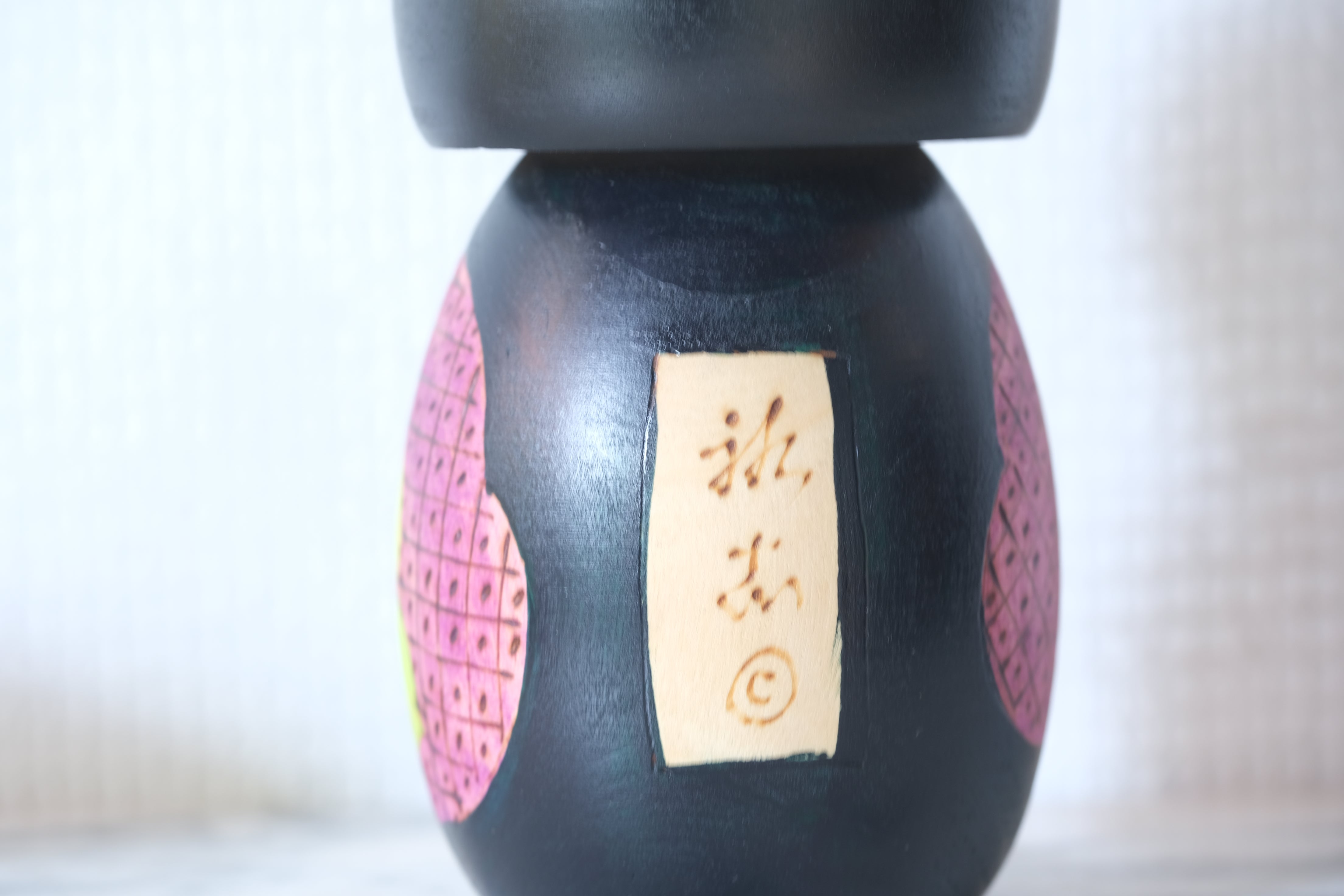 Rare Vintage Gumma Kokeshi By Yuji Kawase 川瀬祐志作 (1938-) | Titled: 弥生 - Yayoi | With Original Box | 16,5 cm