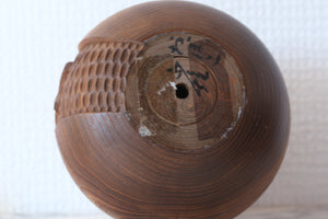 Rare Vintage Creative Kokeshi By Watanabe Masao (1917-2007) | 14 cm