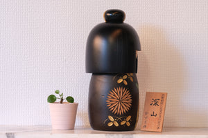 Large Rare Vintage Gumma Kokeshi By Kazuo Takamizawa 高見沢一夫 (1927-) | Title: 深山 | 27 cm