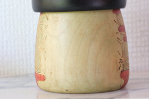 Rare Vintage Gumma Kokeshi By Kazuo Takamizawa 高見沢一夫 (1927-) | 19 cm