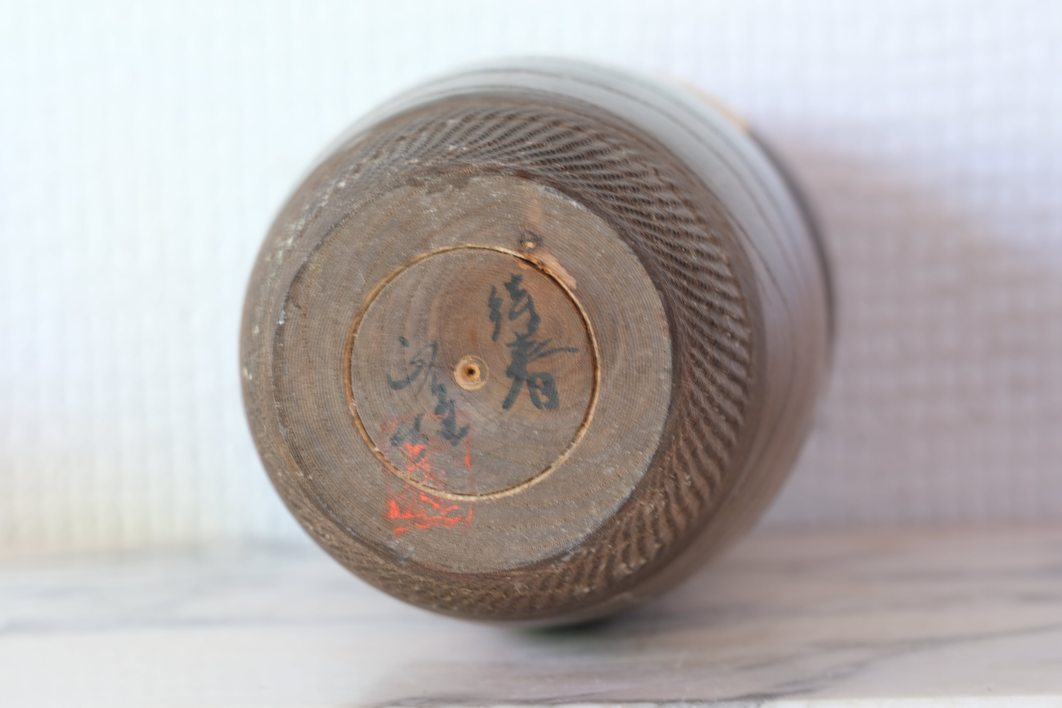 Vintage Creative Kokeshi By Watanabe Masao (1917-2007) | 20,5 cm