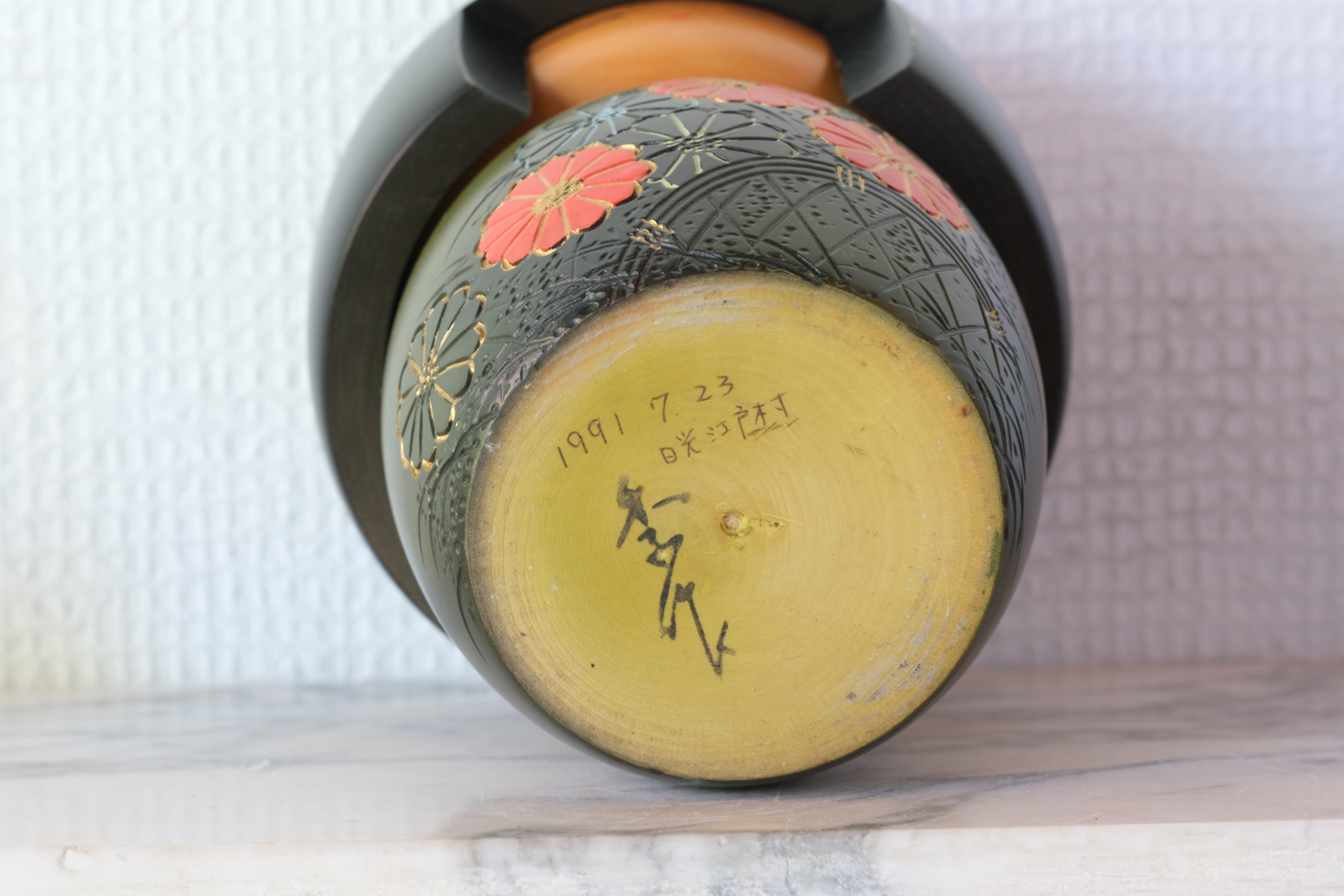 Rare Vintage Gumma Kokeshi by Kisaku | Dated: 1991 | 17 cm
