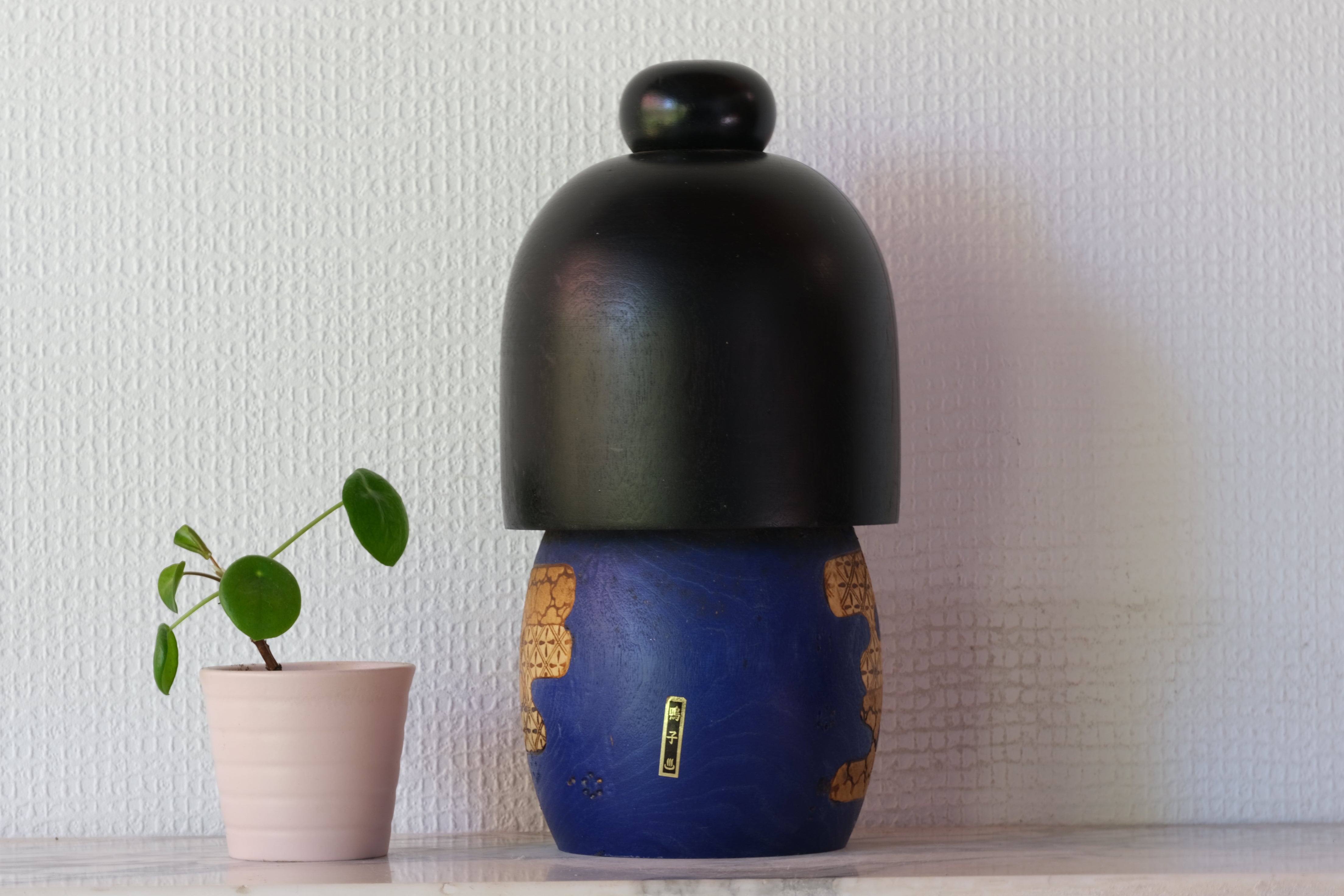 Vintage Gumma Kokeshi By Kazuo Takamizawa (1927-) | 24,5 cm
