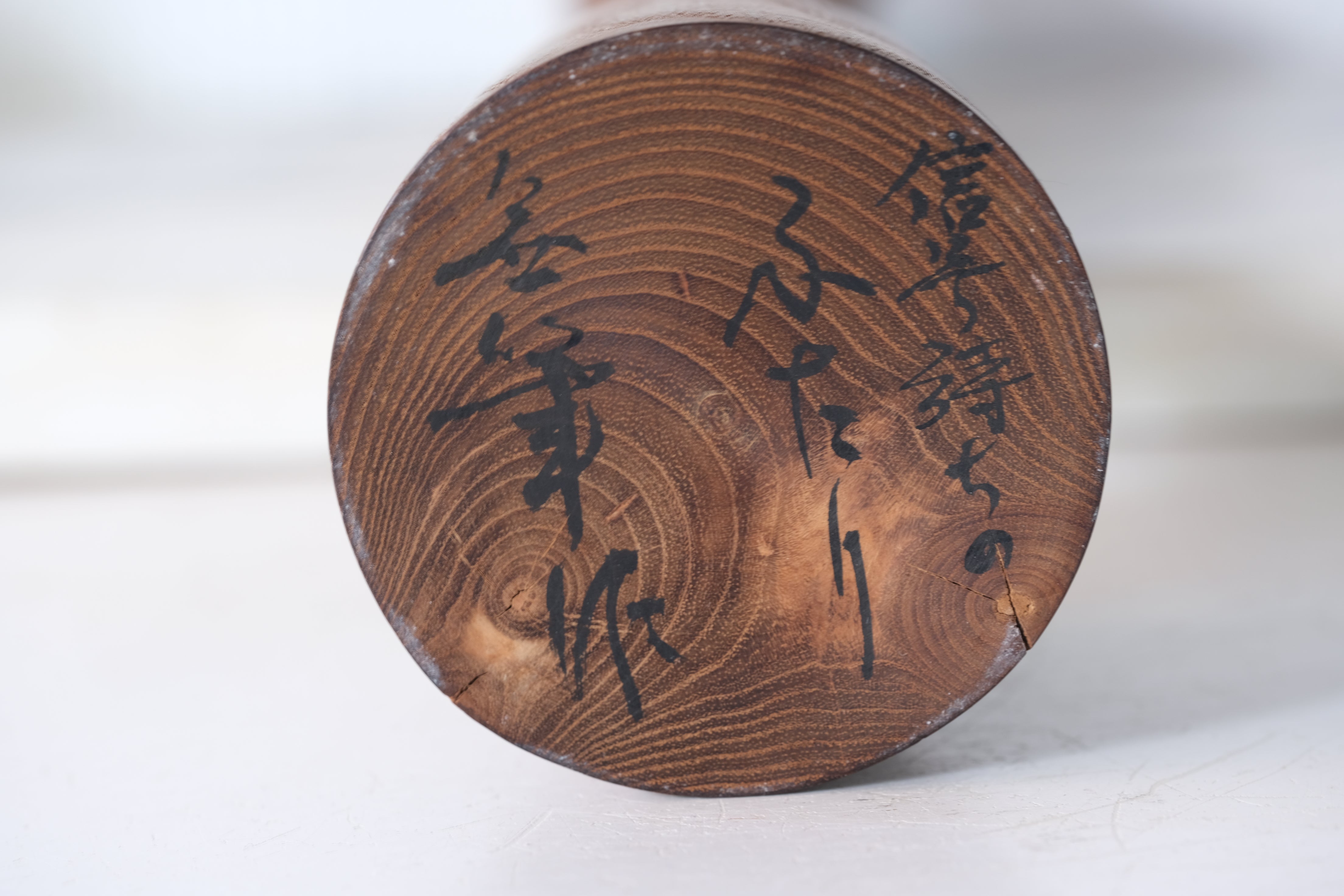 Rare Vintage Creative Kokeshi by Miyajima Muhitsu (1929-) | Mother and Child | 38 cm