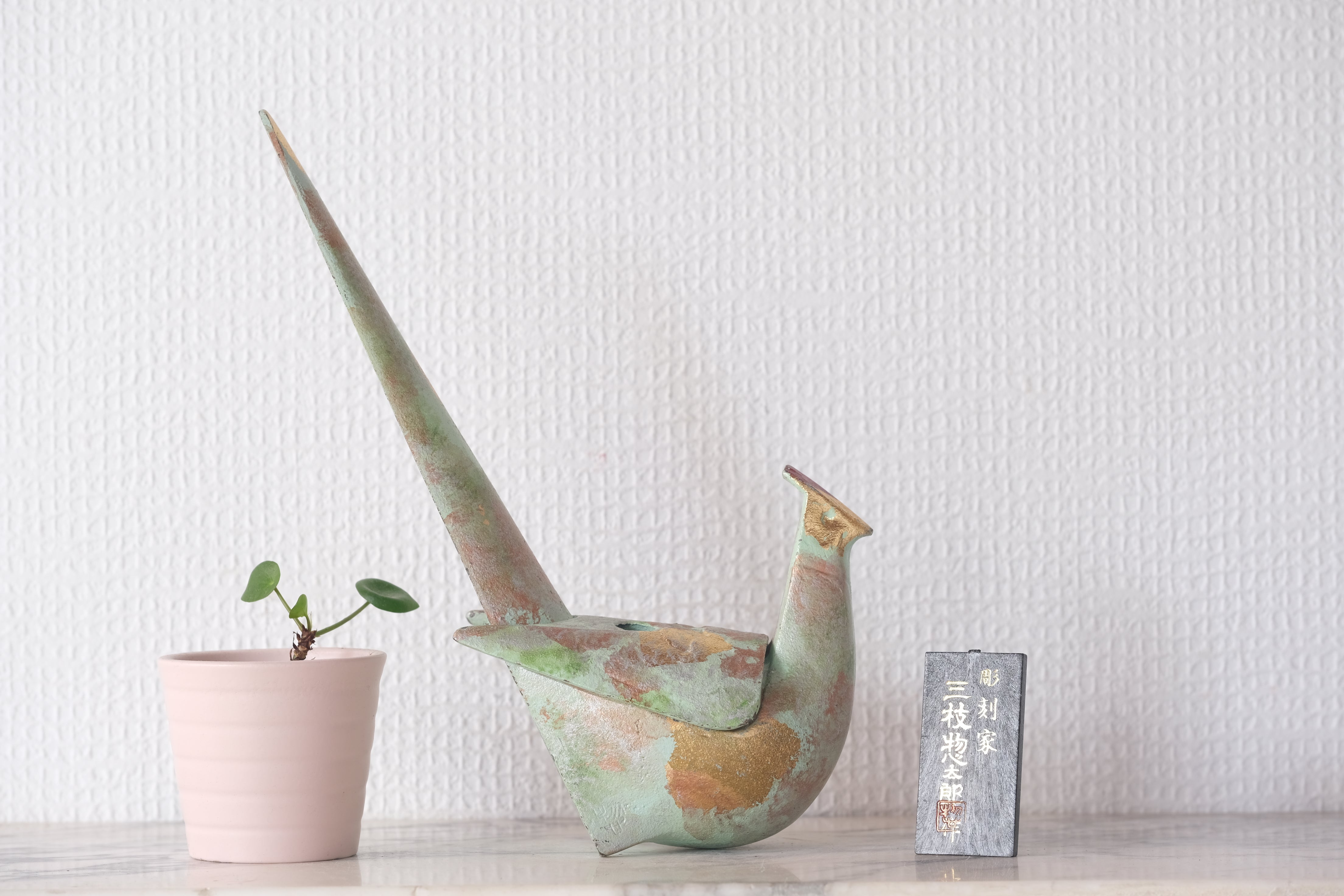 Cast Iron Bird by Saegusa Sotaro 三枝惣太郎 (1911-2006) | Incense Holder | 24 cm