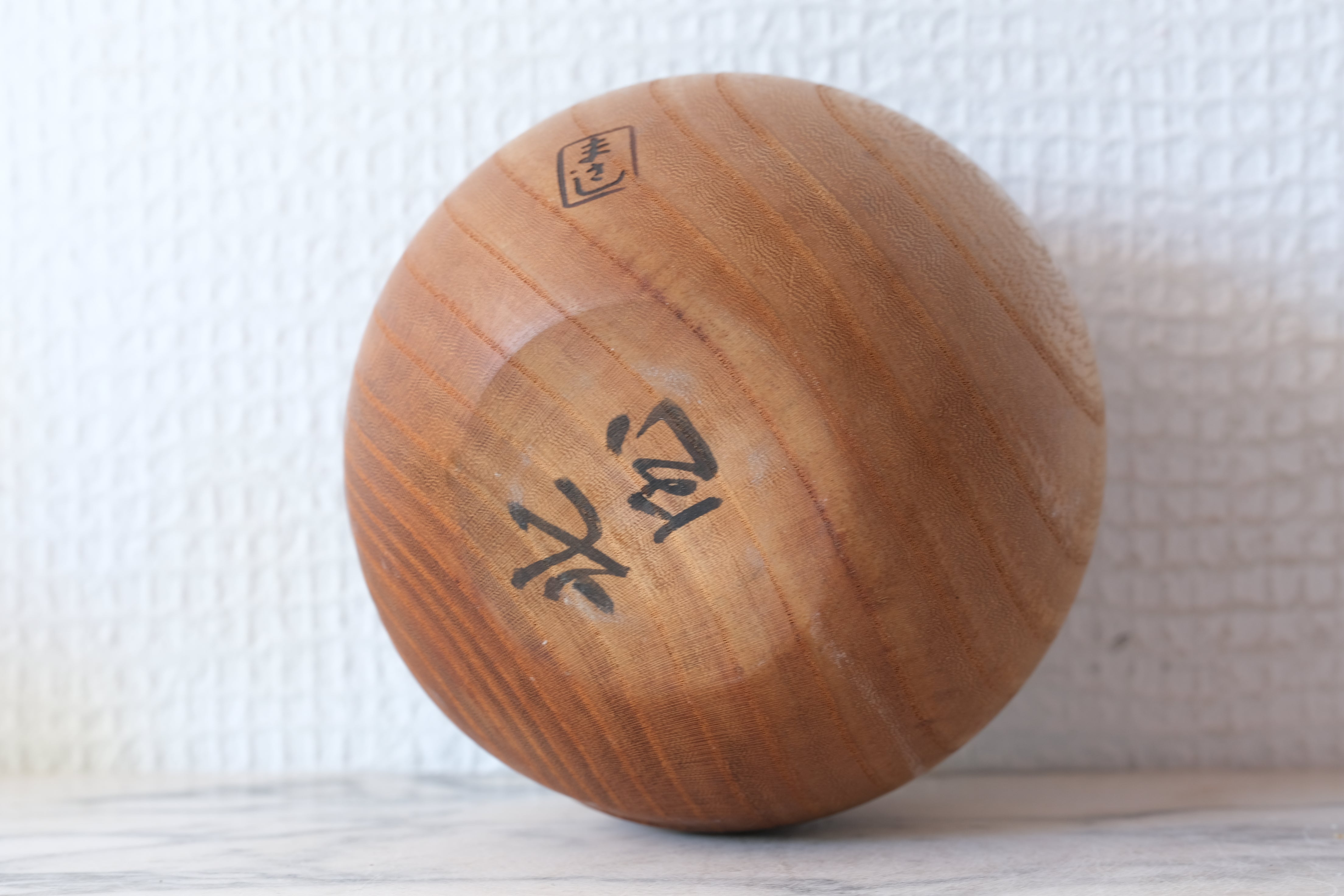 Rare Vintage Creative Kokeshi by Takeda Masashi 武田 まさし (1930 - 2015) | 10,5 cm