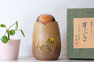 Rare Vintage Kokeshi by Masae Fujikawa 藤川正衛 (1942-2015) | Titled: 芽ぶき - Mebuki - Budding | With Original Box | 13 cm