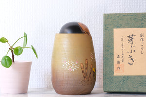 Rare Vintage Kokeshi by Masae Fujikawa 藤川正衛 (1942-2015) | Titled: 芽ぶき - Mebuki - Budding | With Original Box | 13 cm