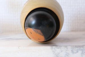 Rare Vintage Kokeshi by Masae Fujikawa 藤川正衛 (1942-2015) | Titled: 芽ぶき - Mebuki - Budding | With Original Box | 13 cm