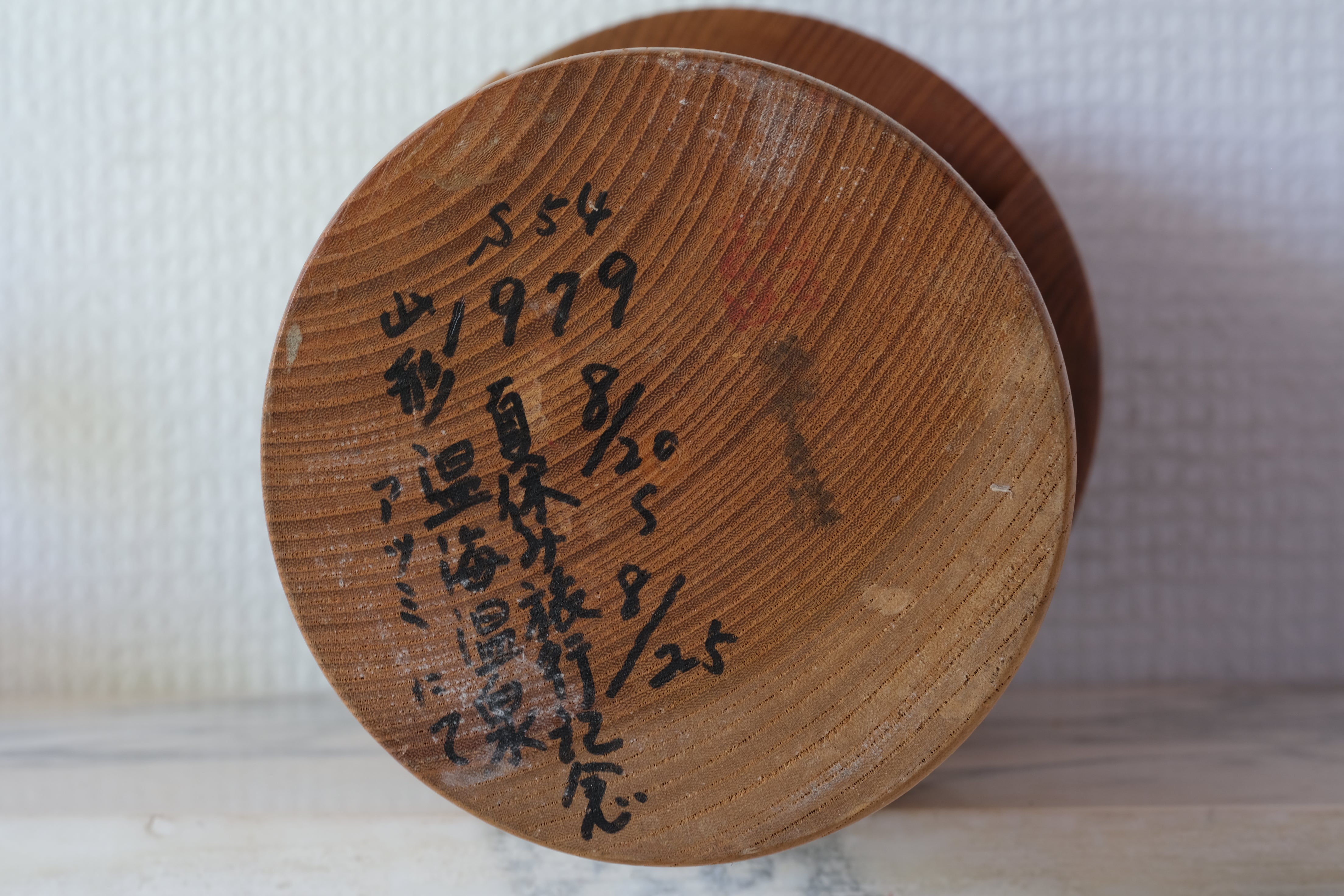 Rare Vintage Kokeshi By Kazuo Takamizawa 高見沢一夫 (1927-) | Dated: 1979 | 29 cm