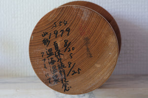 Rare Vintage Kokeshi By Kazuo Takamizawa 高見沢一夫 (1927-) | Dated: 1979 | 29 cm