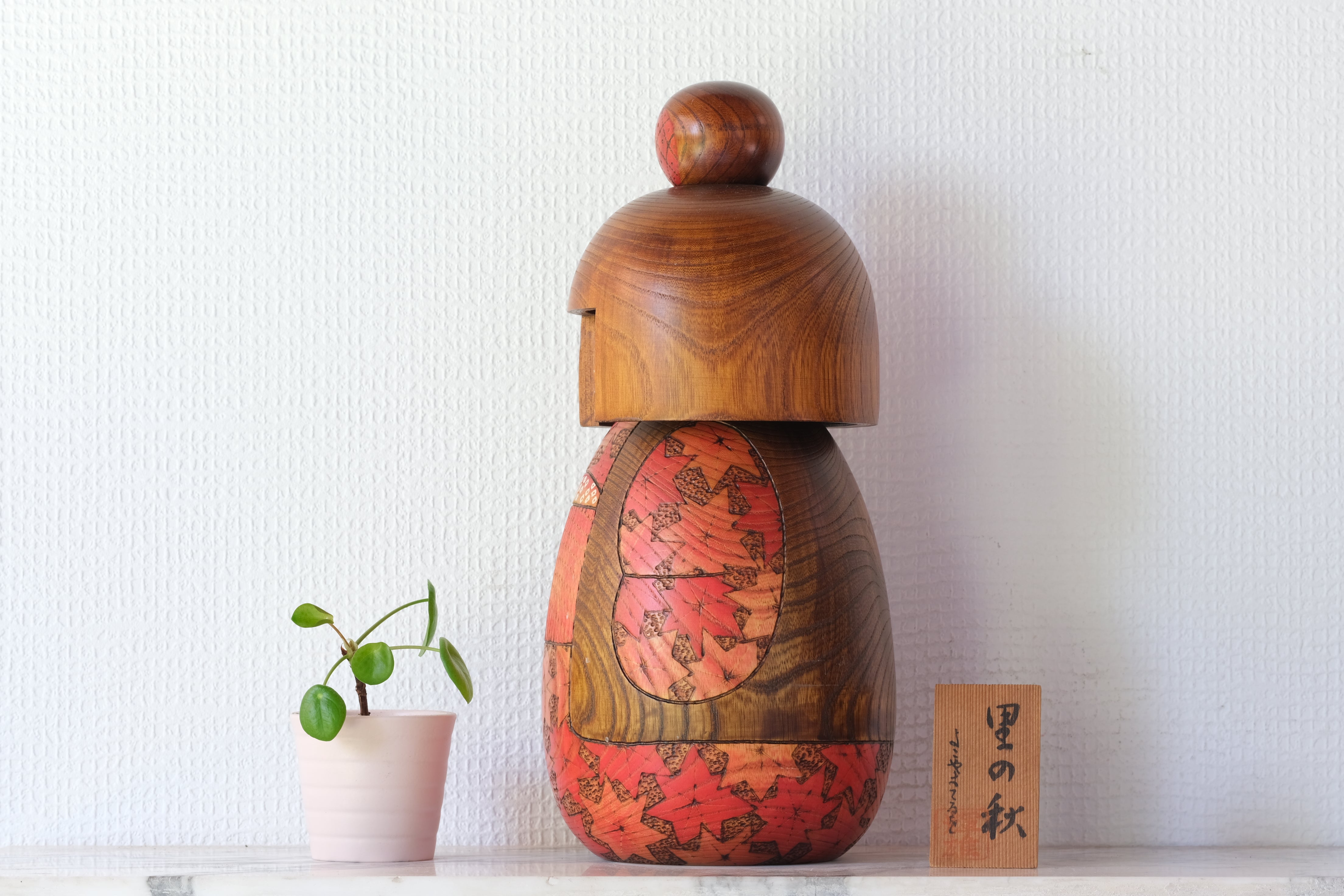 Exclusive Vintage Gumma Kokeshi By Yokoyama Teruo (1953-2005) | Titled: 里の秋 - Sato No Aki -  Autumn In The Village | 31 cm