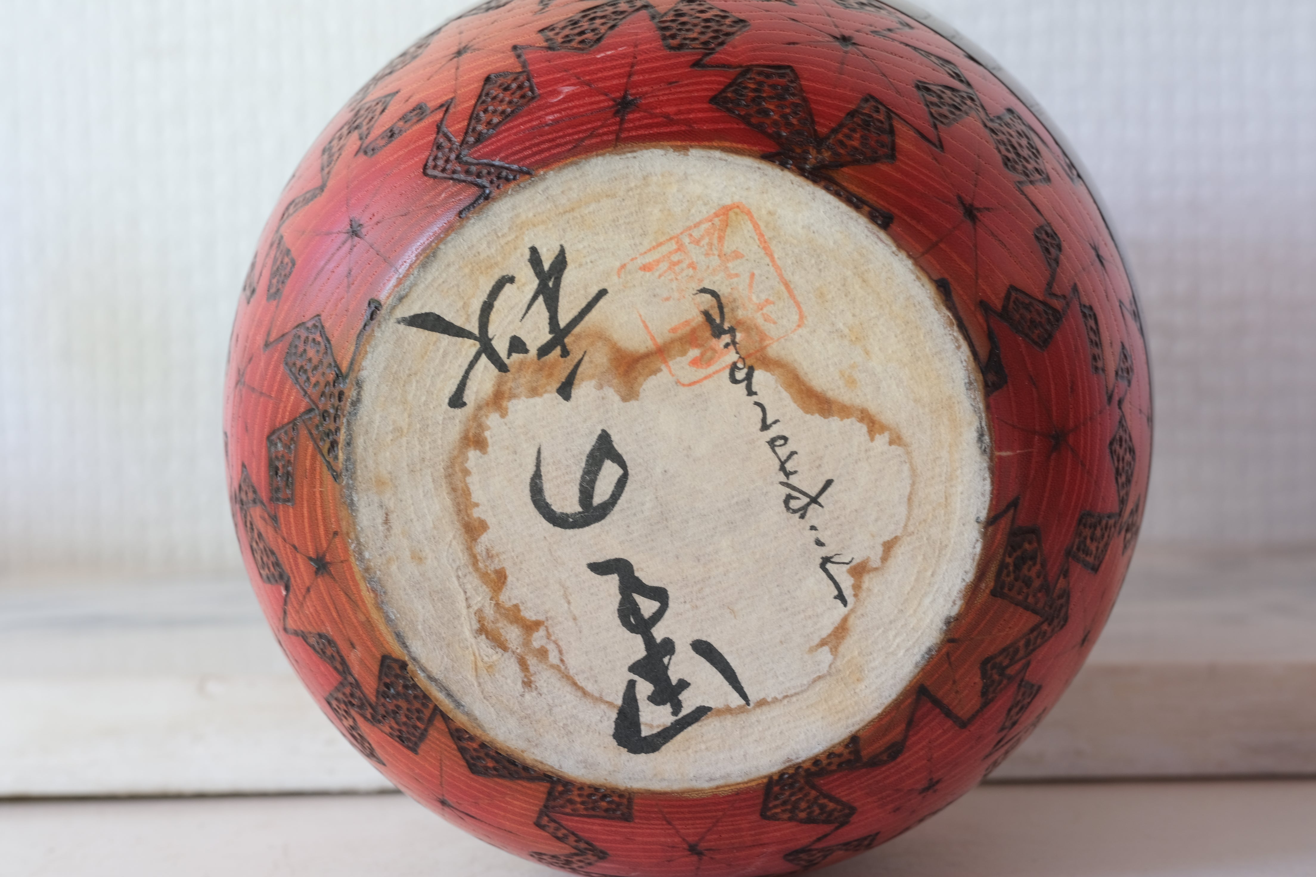 Exclusive Vintage Gumma Kokeshi By Yokoyama Teruo (1953-2005) | Titled: 里の秋 - Sato No Aki -  Autumn In The Village | 31 cm